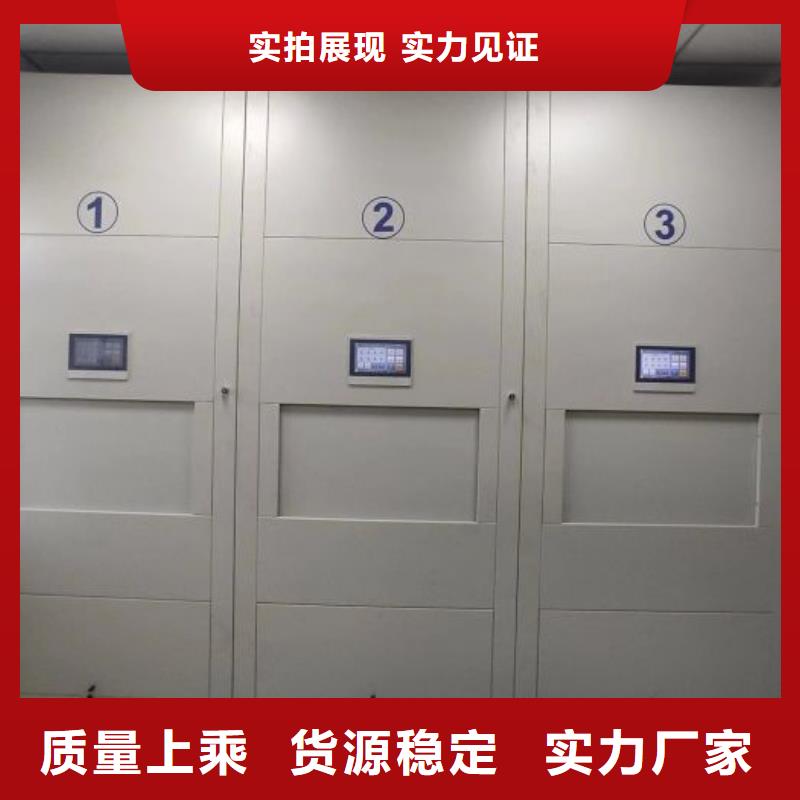 生产厂家服务【鑫康】档案手摇密集架