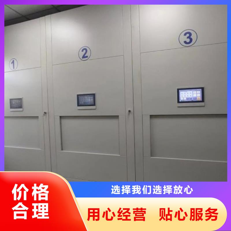 生产厂家服务【鑫康】档案手摇密集架