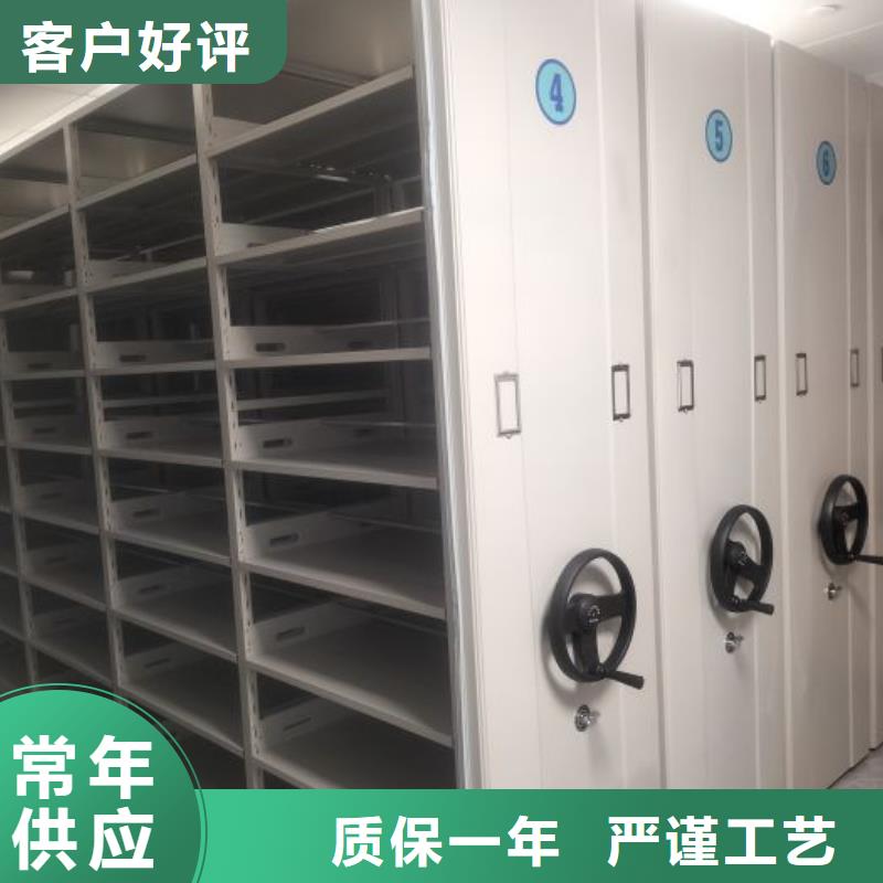 生产厂家服务【鑫康】档案手摇密集架