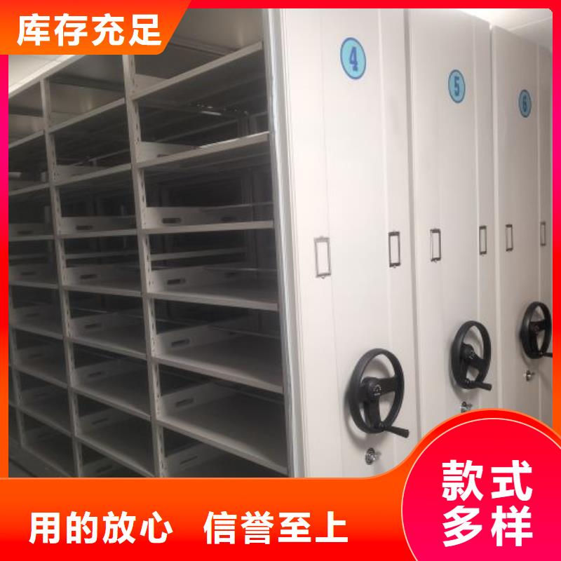 生产厂家服务【鑫康】档案手摇密集架