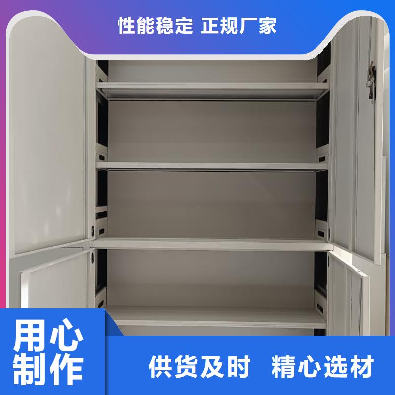 生产厂家服务【鑫康】档案手摇密集架