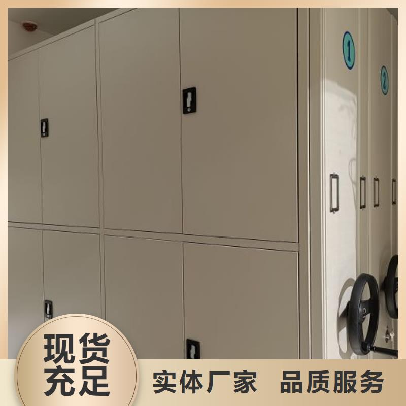 生产厂家服务【鑫康】档案手摇密集架
