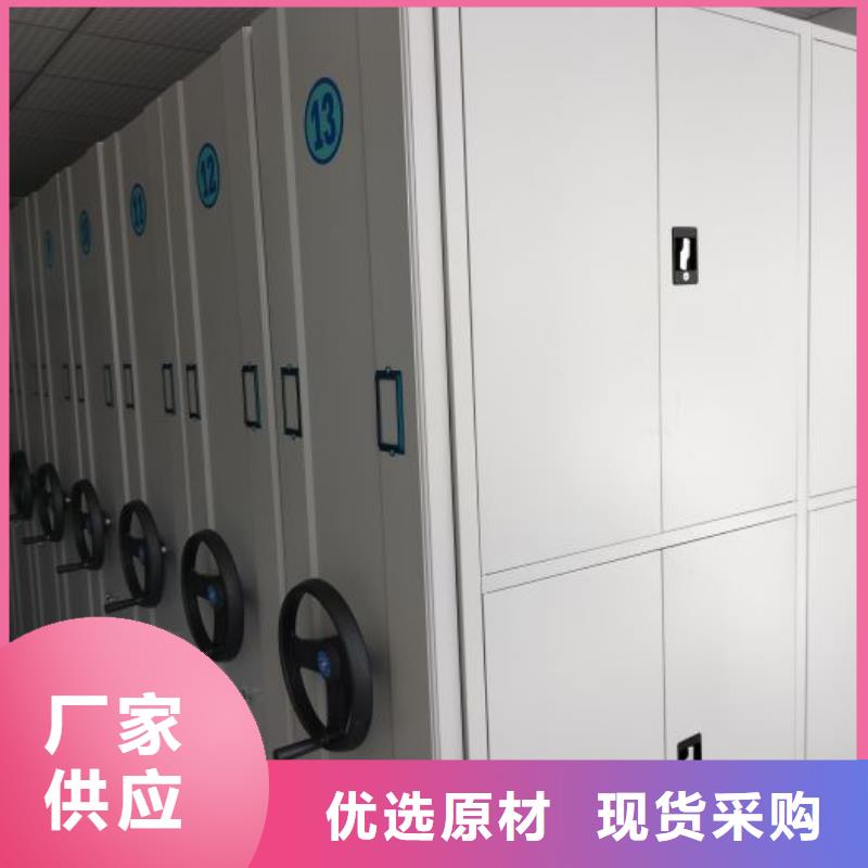 生产厂家服务【鑫康】档案手摇密集架
