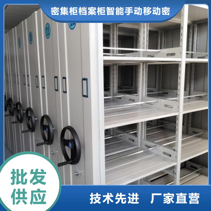 生产厂家服务【鑫康】档案手摇密集架