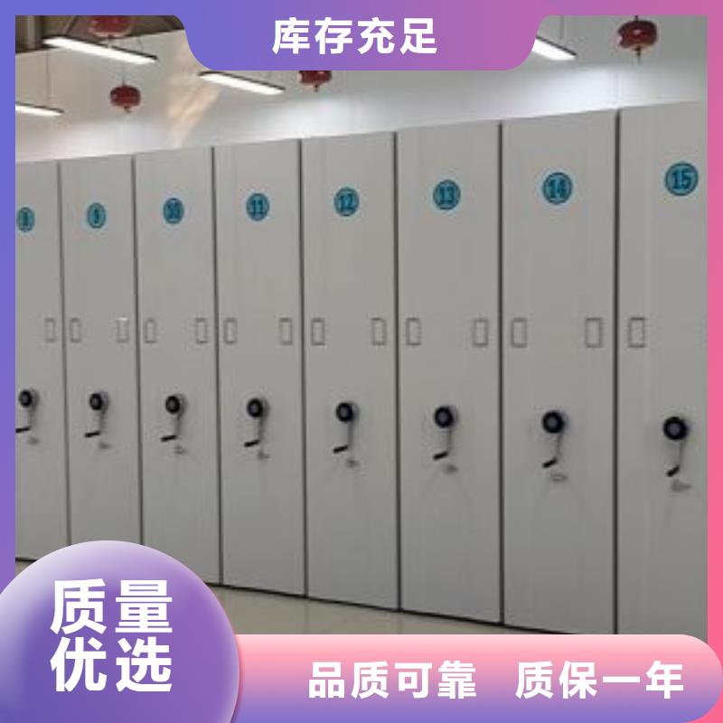 讲究实效【鑫康】手电动密集架