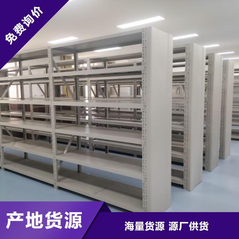 讲究实效【鑫康】手电动密集架