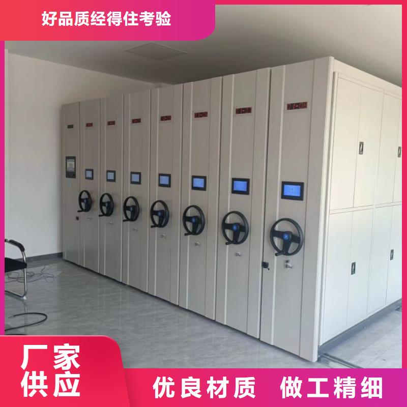 讲究实效【鑫康】手电动密集架