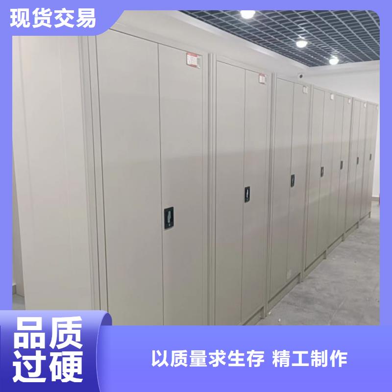 讲究实效【鑫康】手电动密集架