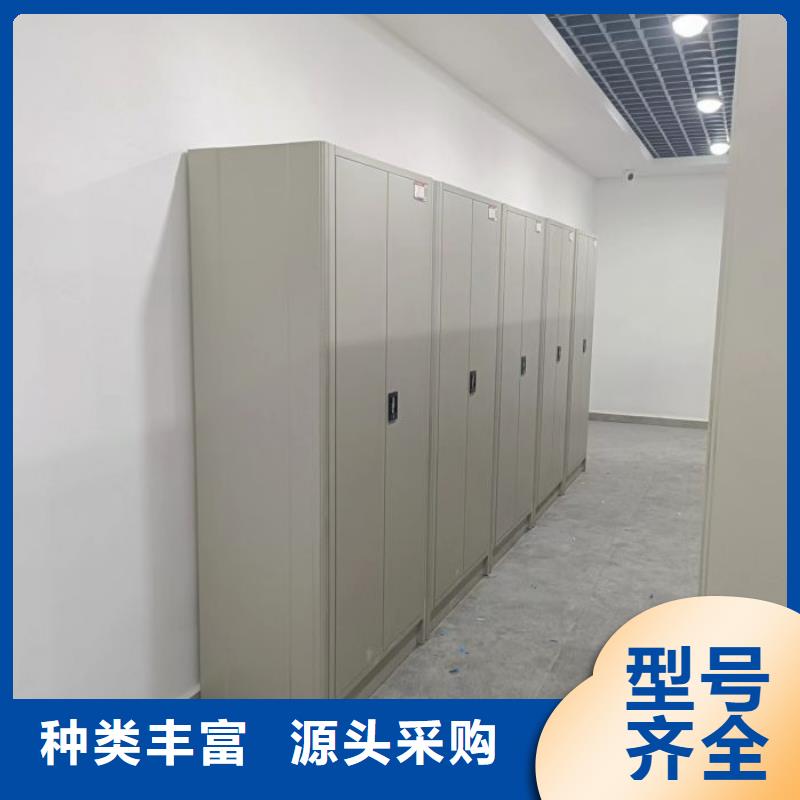 讲究实效【鑫康】手电动密集架