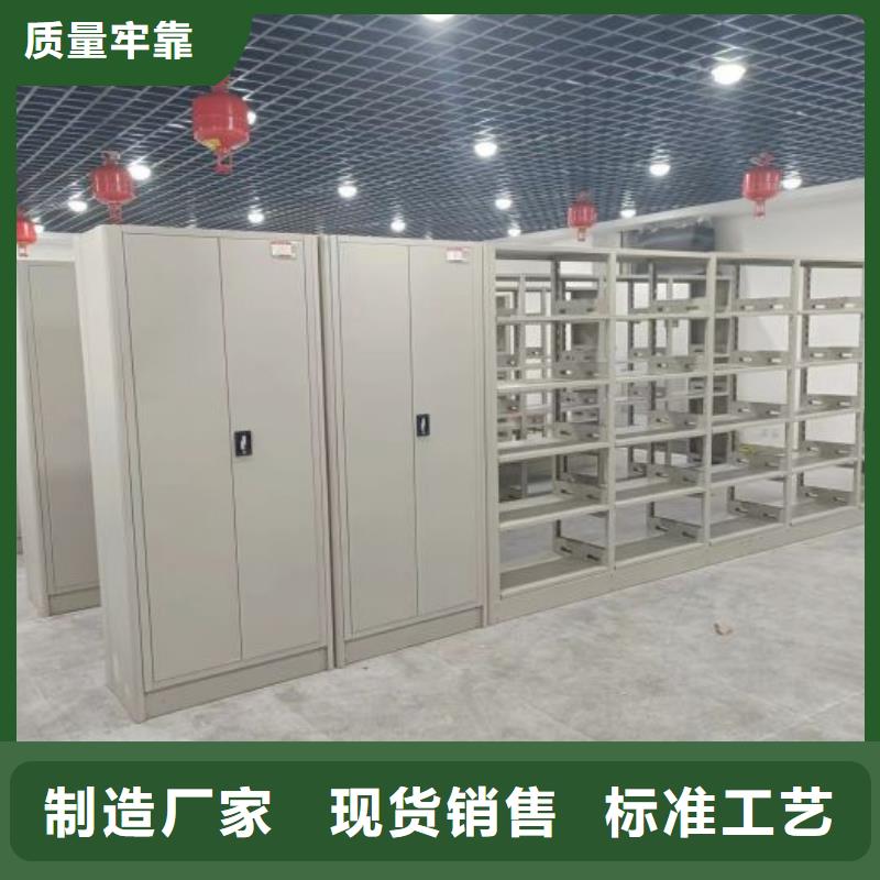 讲究实效【鑫康】手电动密集架
