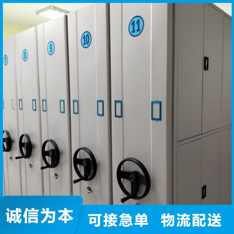 讲究实效【鑫康】手电动密集架