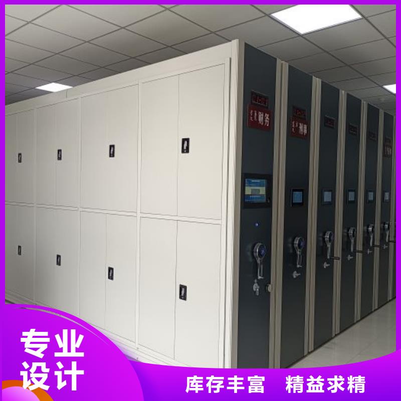 讲究实效【鑫康】手电动密集架