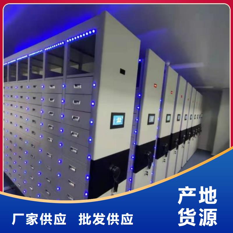讲究实效【鑫康】手电动密集架