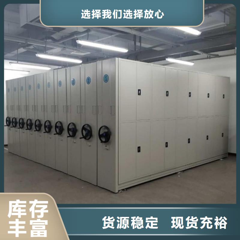 讲究实效【鑫康】手电动密集架