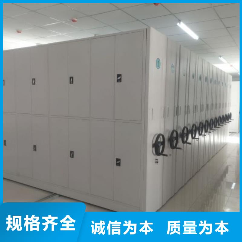 讲究实效【鑫康】手电动密集架