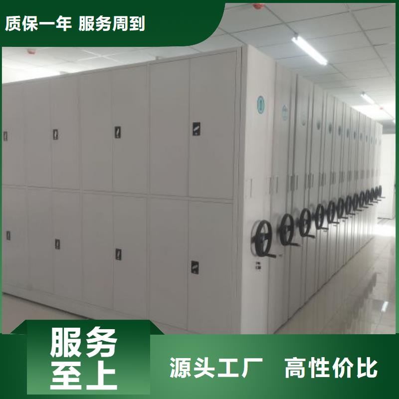 讲究实效【鑫康】手电动密集架