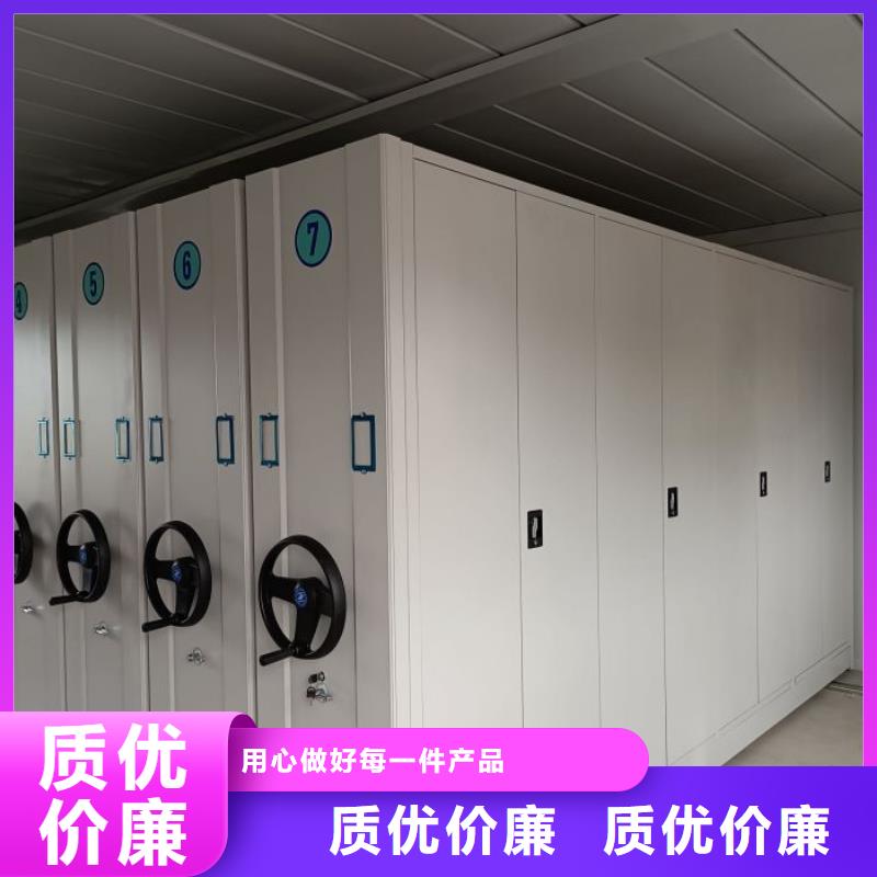 讲究实效【鑫康】手电动密集架