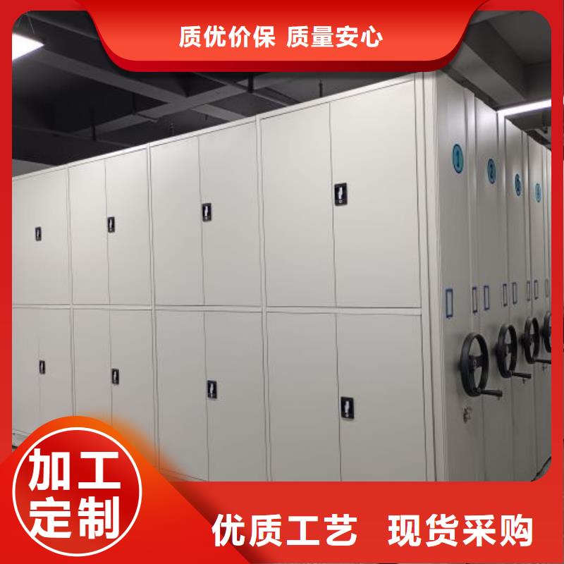 讲究实效【鑫康】手电动密集架