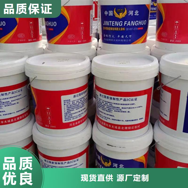 超薄型防火涂料全国送货