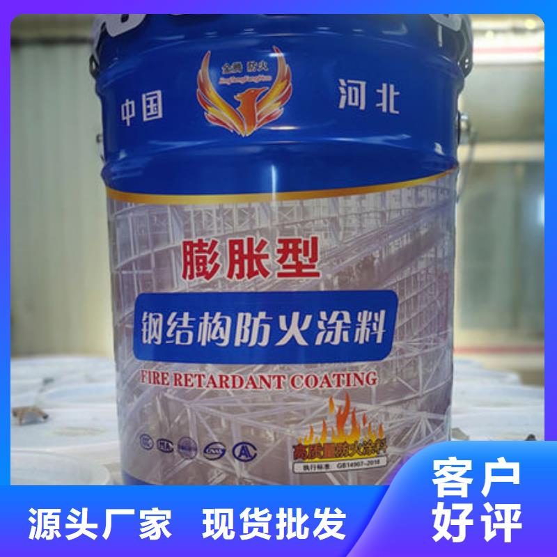 
薄涂型防火涂料
市场价