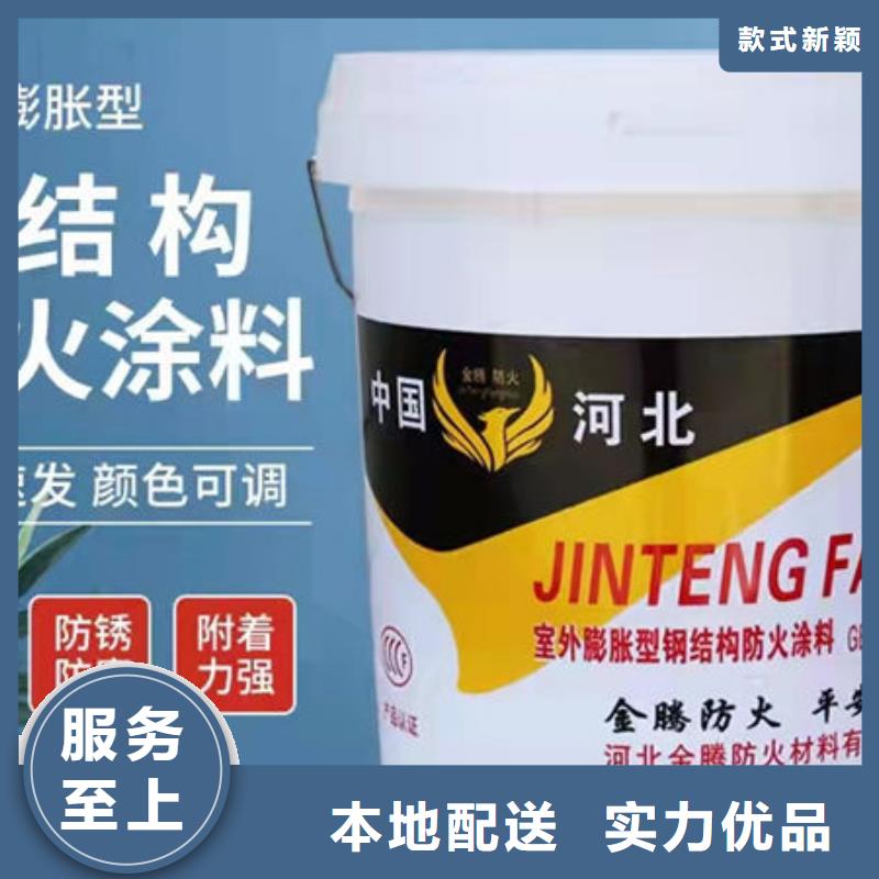 超薄型防火涂料全国送货