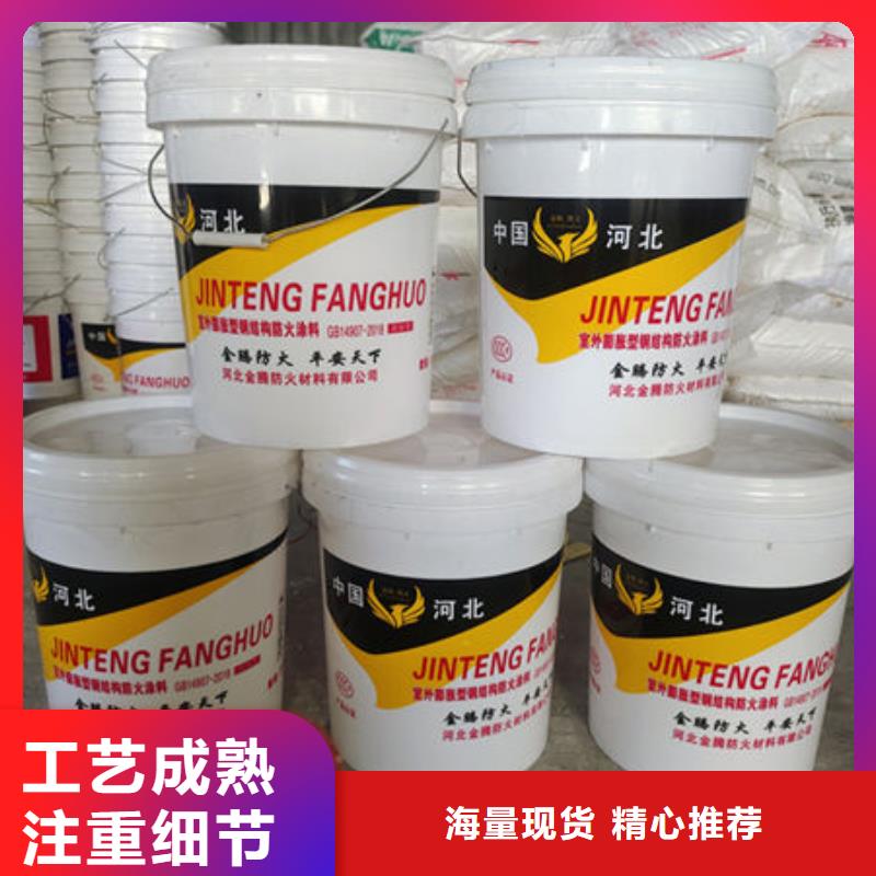 
薄涂型防火涂料
市场价