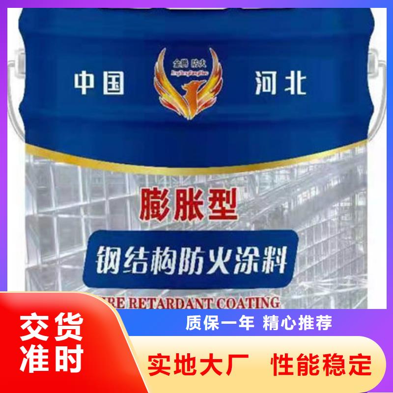 
薄涂型防火涂料
市场价
