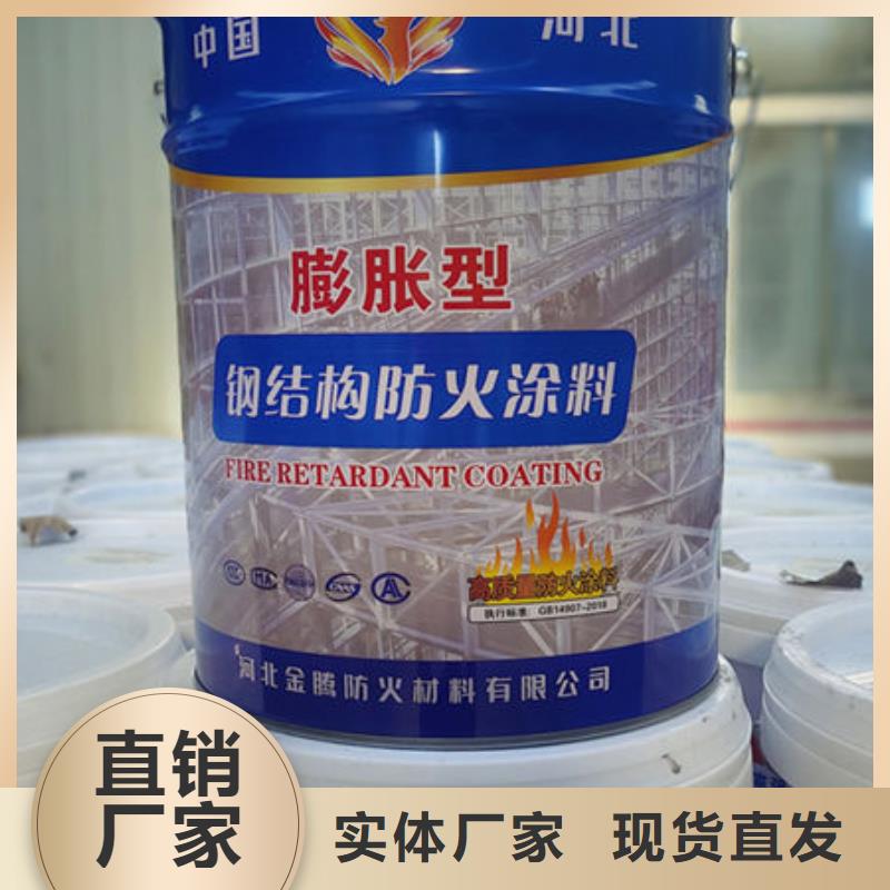 薄型防火涂料
_本地企业放心选择