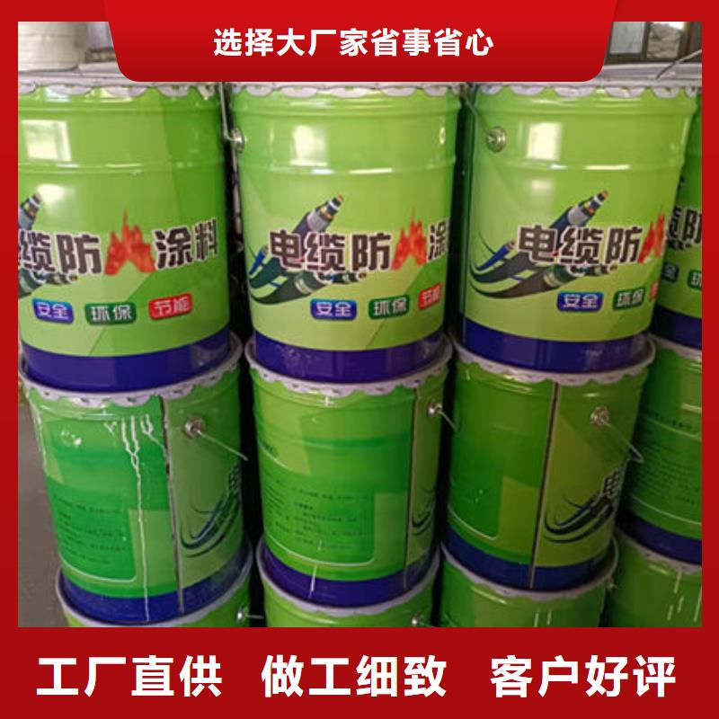 超薄型防火涂料全国送货