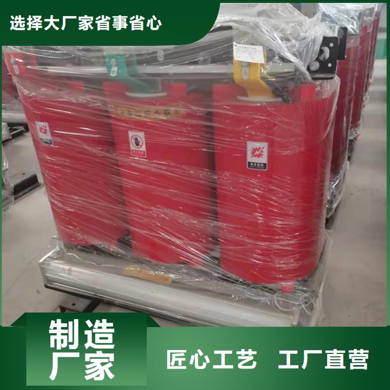 干式变压器光伏干式隔离专用变压器保障