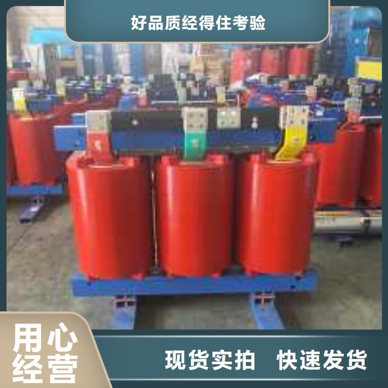 干式变压器光伏干式隔离专用变压器保障