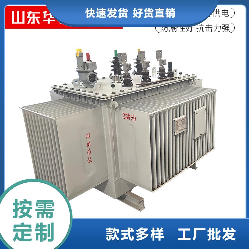 环型变压器视频-环型变压器-华恒变压器(雅安市分公司)服务区域石棉|宝兴|乐山|绵阳|自贡|凉山|攀枝花|阿坝|广安