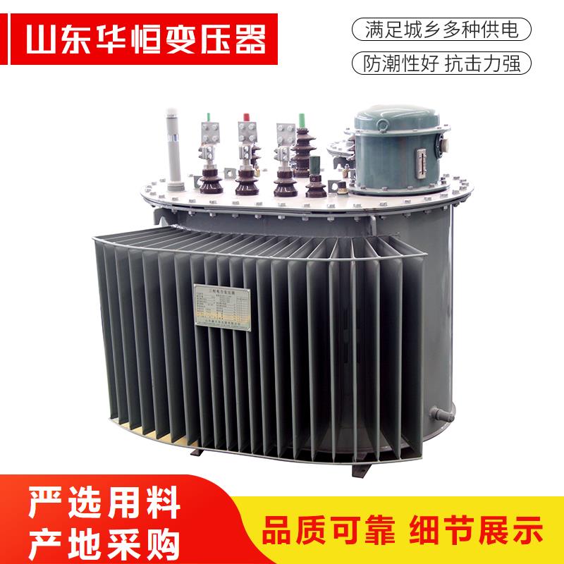 环型变压器视频-环型变压器-华恒变压器(雅安市分公司)服务区域石棉|宝兴|乐山|绵阳|自贡|凉山|攀枝花|阿坝|广安