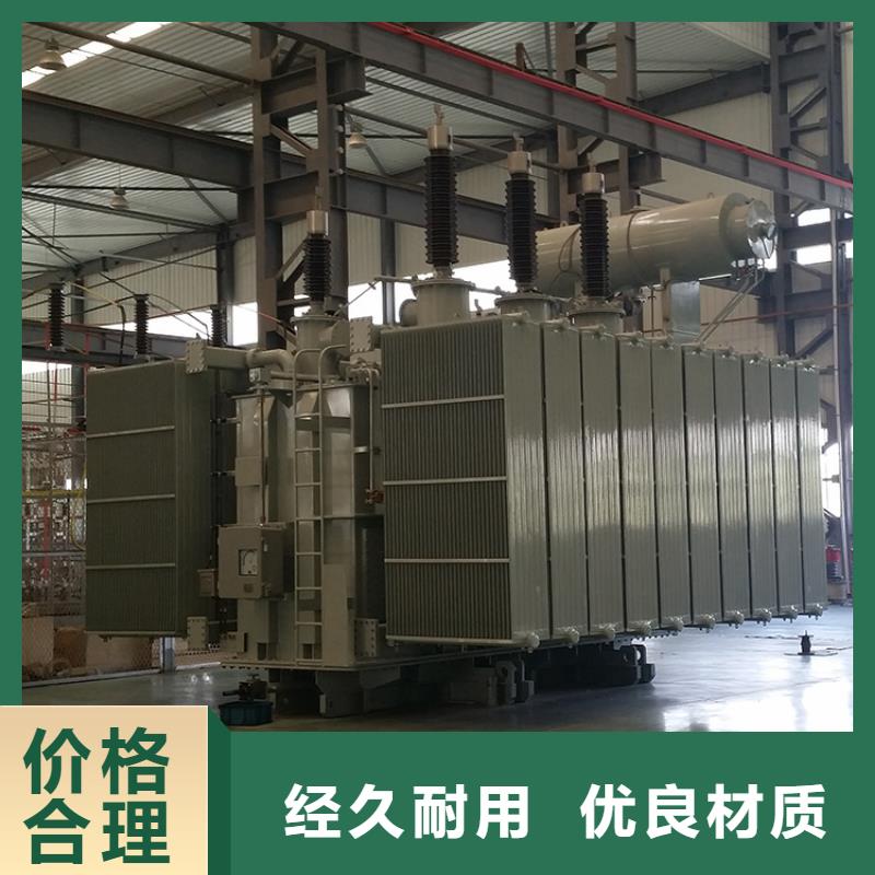 油浸式变压器环型变压器产品优良