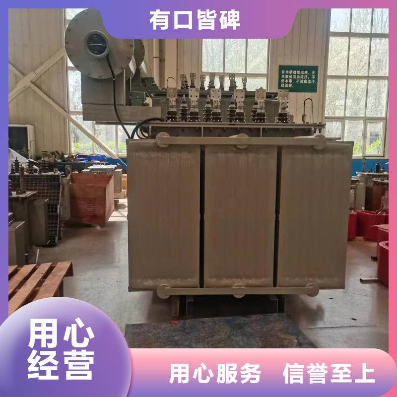 油浸式变压器【三相变压器】随到随提