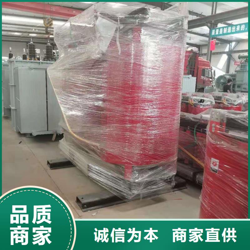 干式变压器变压器厂诚信经营质量保证