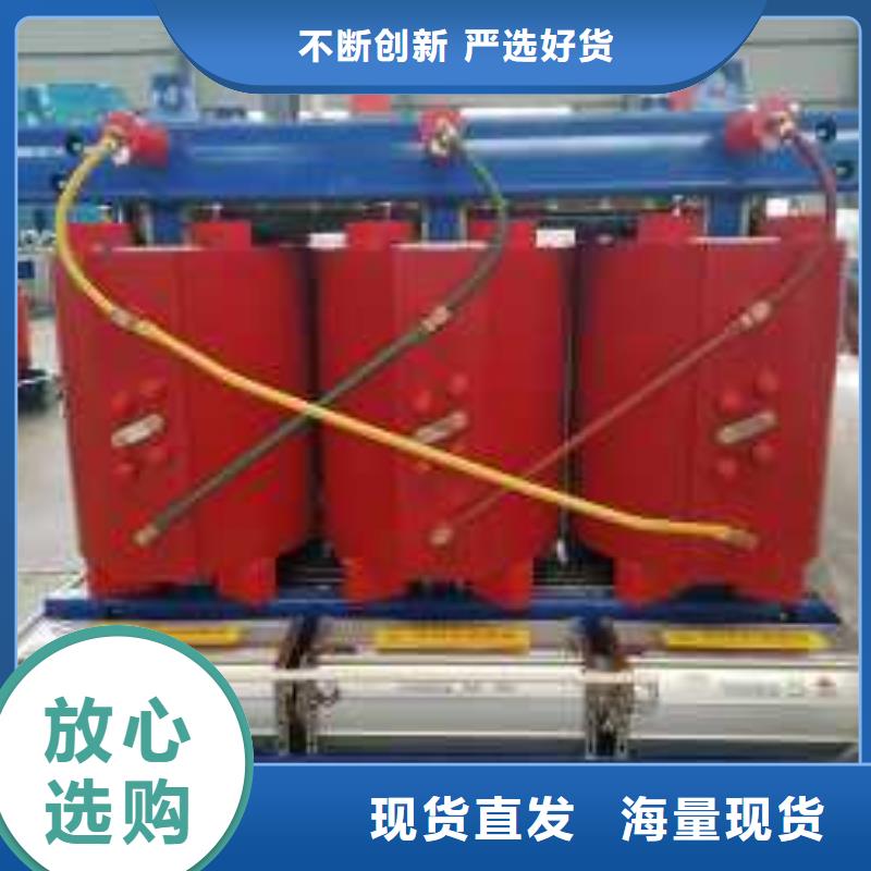干式变压器_SCBH15三级干式变压器一手货源