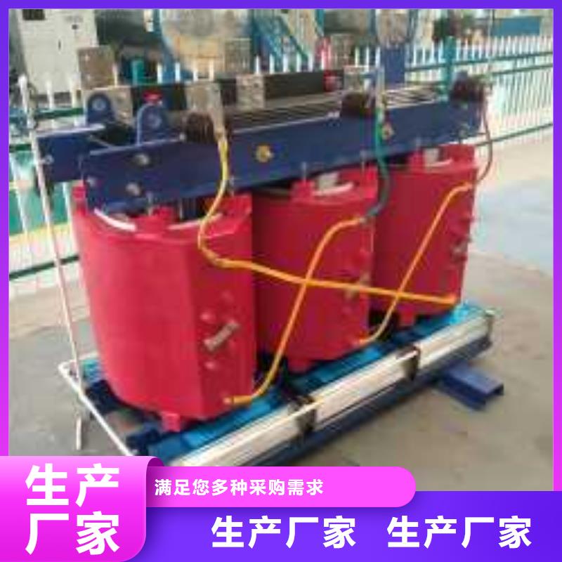 干式变压器变压器厂诚信经营质量保证