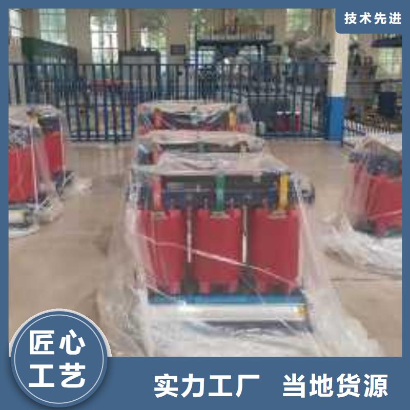 干式变压器_SCBH15三级干式变压器一手货源