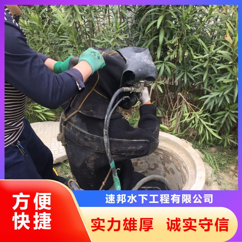 水下切割拆除公司经验丰富