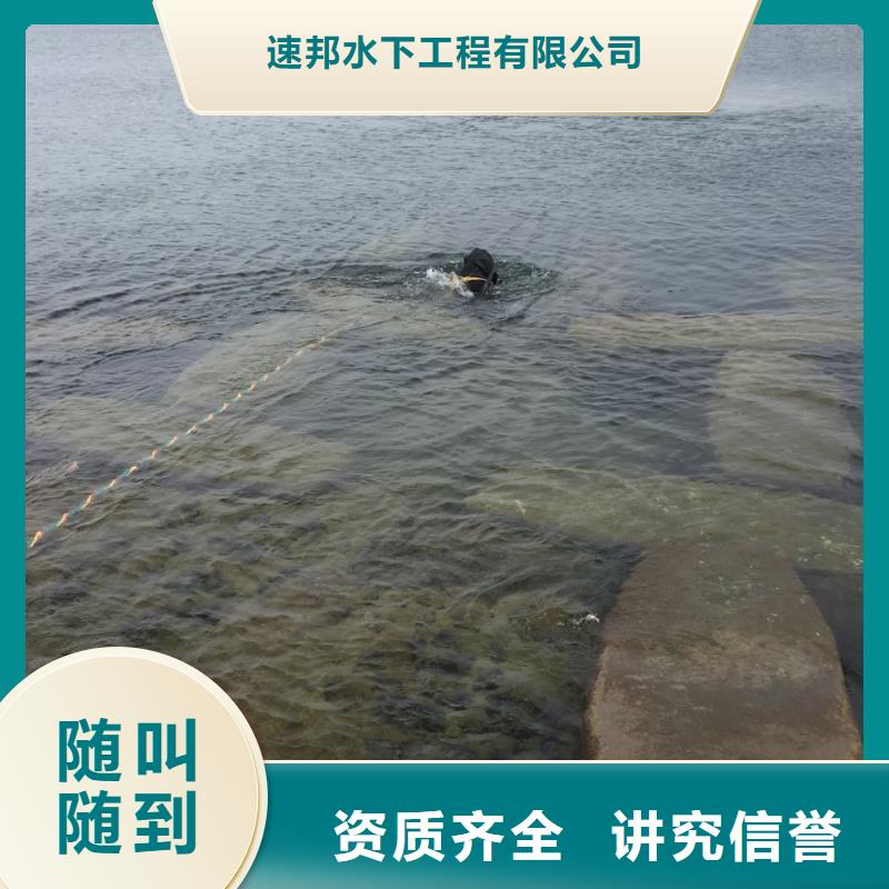 水下拍照摄像检测经验丰富