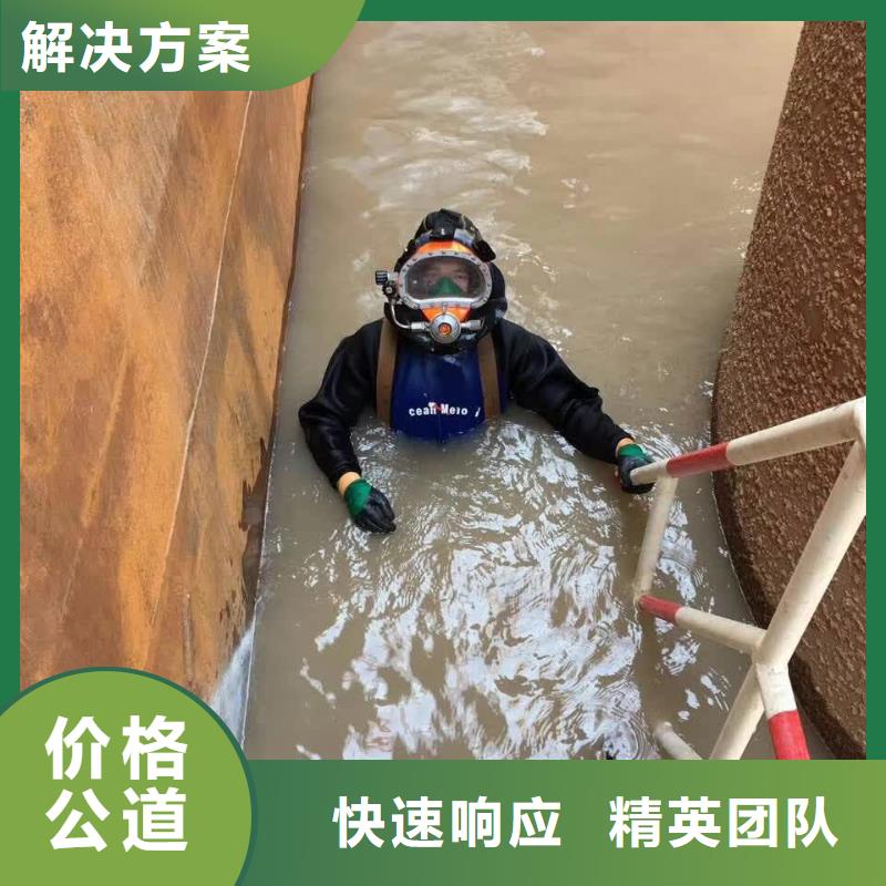 水下清理整平经验丰富