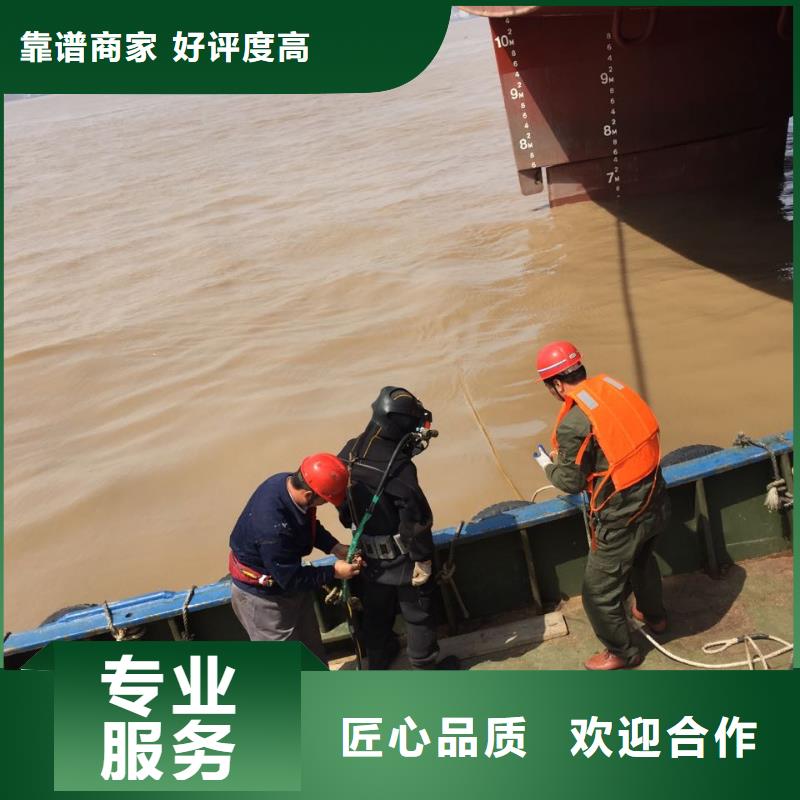 水下电焊焊接欢迎来电