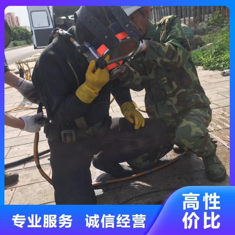 水下电焊焊接欢迎来电