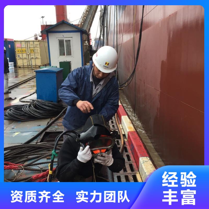水下清理整平经验丰富