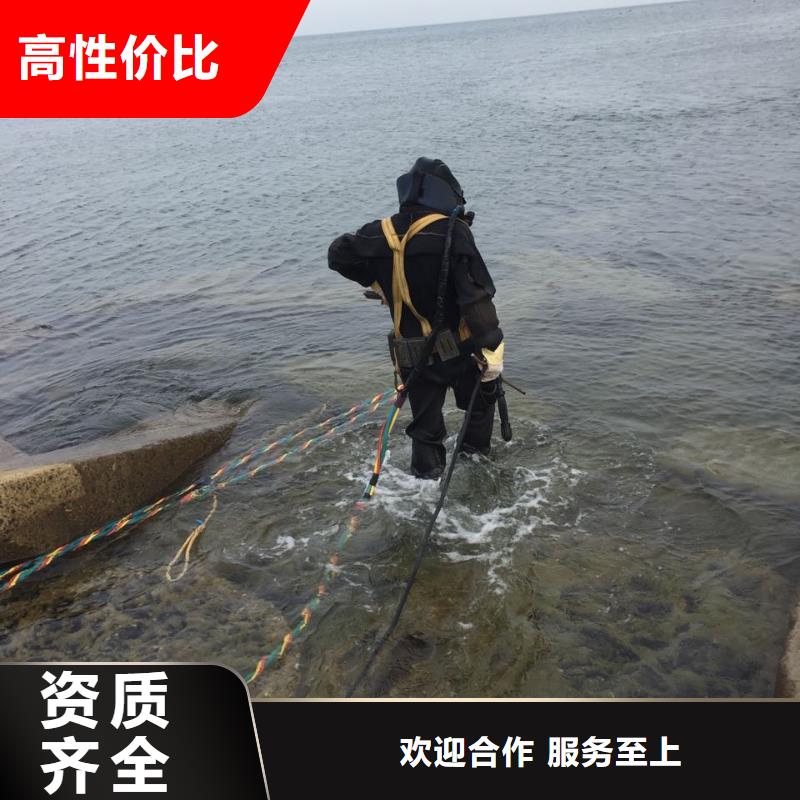 水下电焊焊接欢迎来电