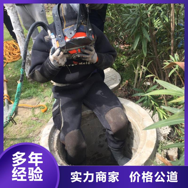 水下切割拆除公司经验丰富