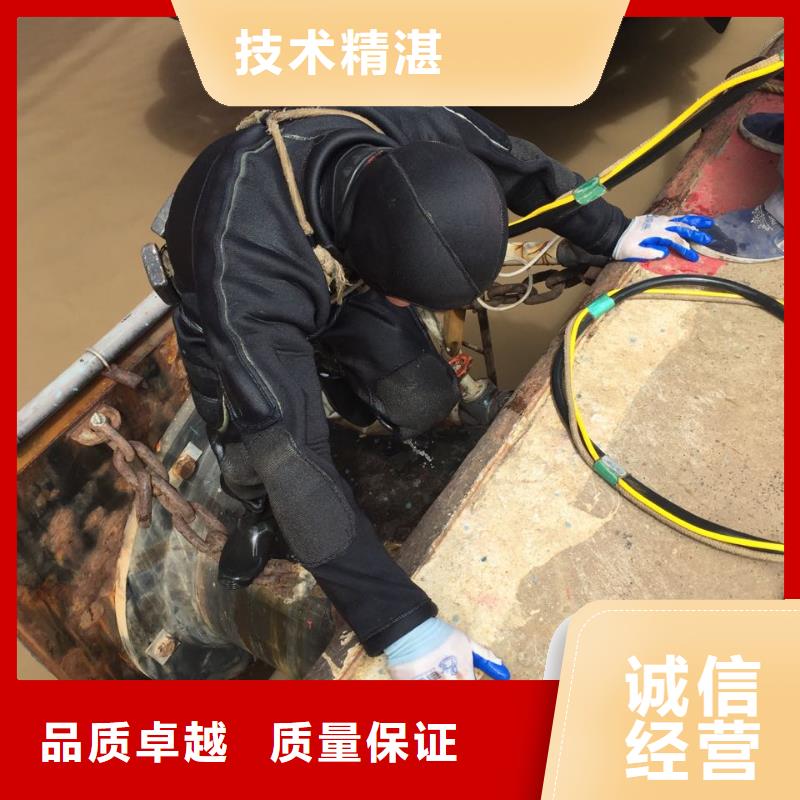 水下电焊焊接欢迎来电