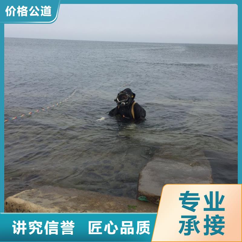 水下切割拆除公司经验丰富