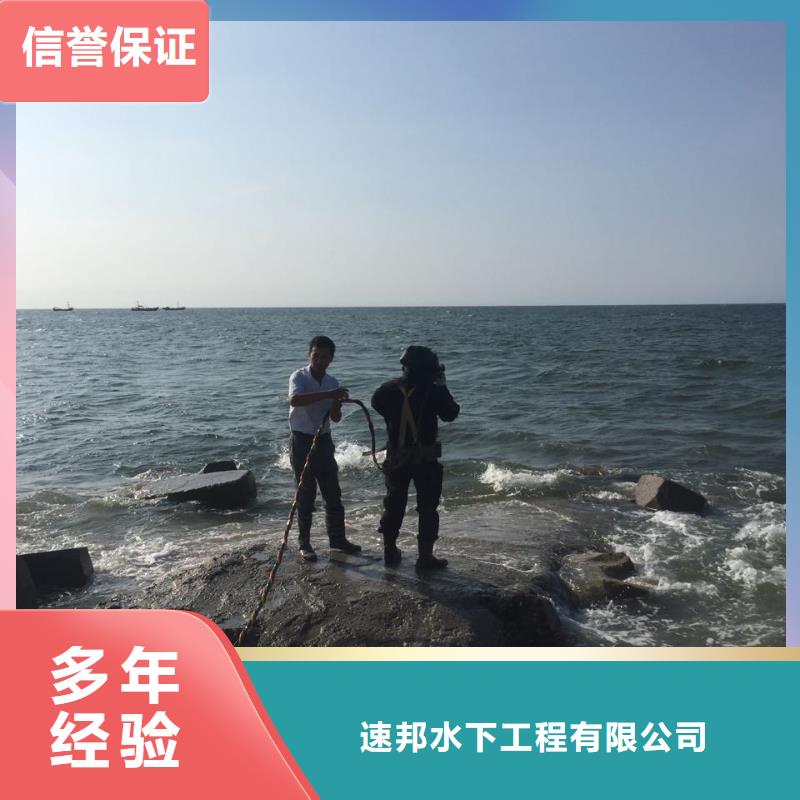 水下电焊焊接欢迎来电